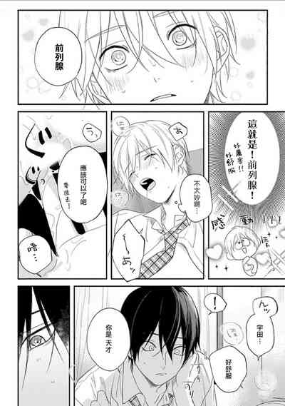 第28页图