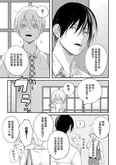 第44页图