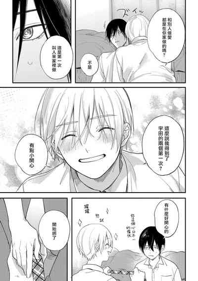 第48页图