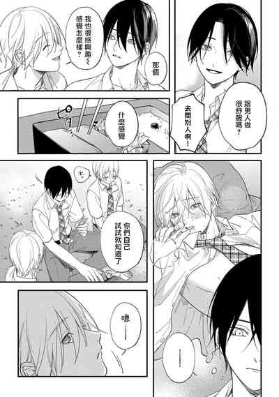 第76页图