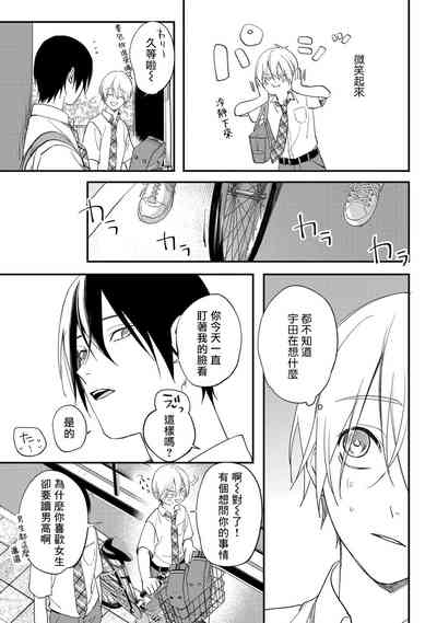 第88页图