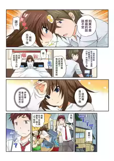 第12頁圖