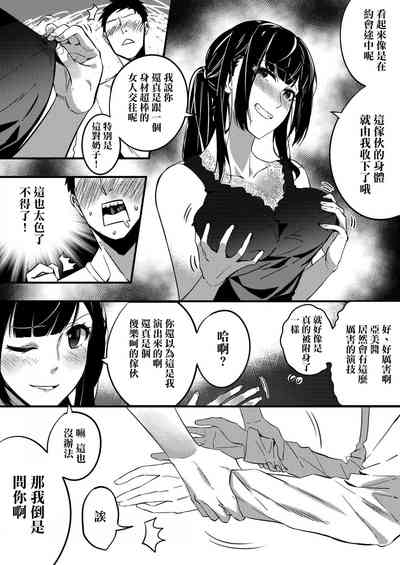 第4页图