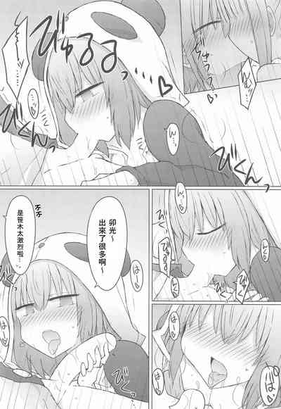 第8頁圖