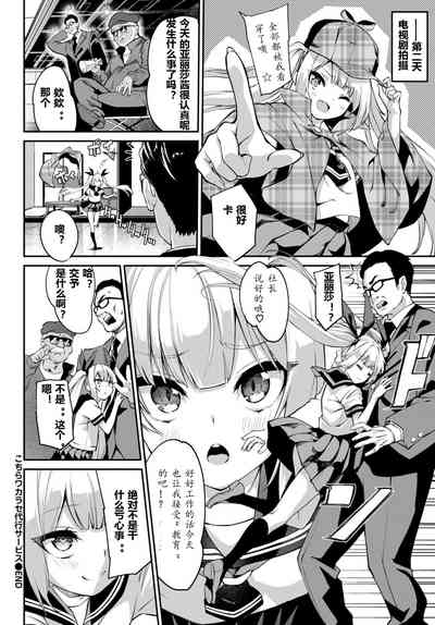第24页图