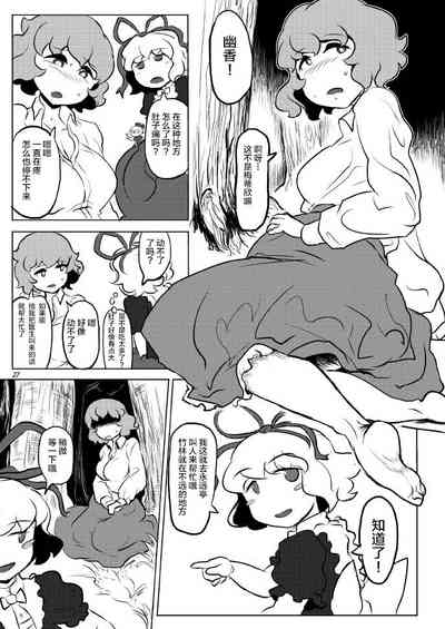 第28頁圖
