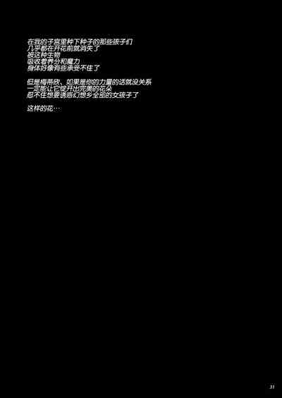 第32頁圖