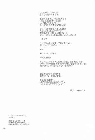第20頁圖