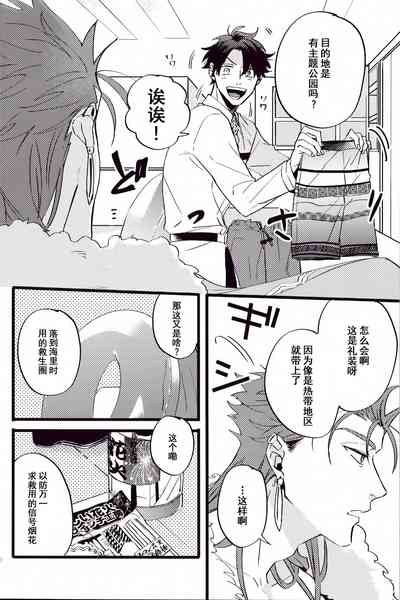 第12頁圖