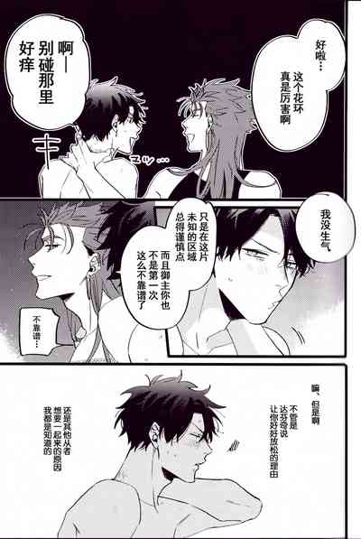 第40頁圖