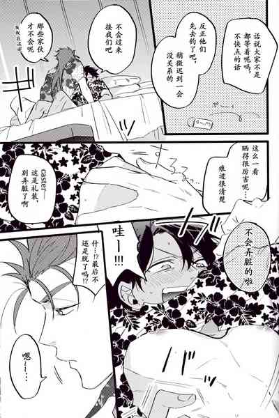 第84頁圖
