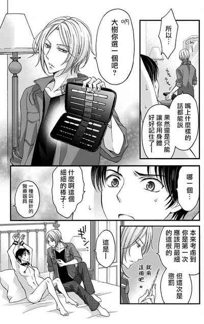 第68頁圖