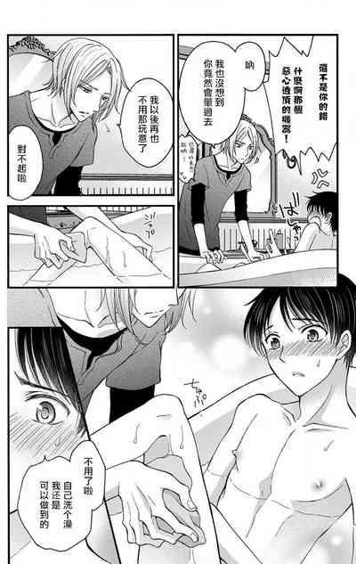 第88頁圖