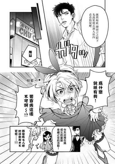 第40頁圖