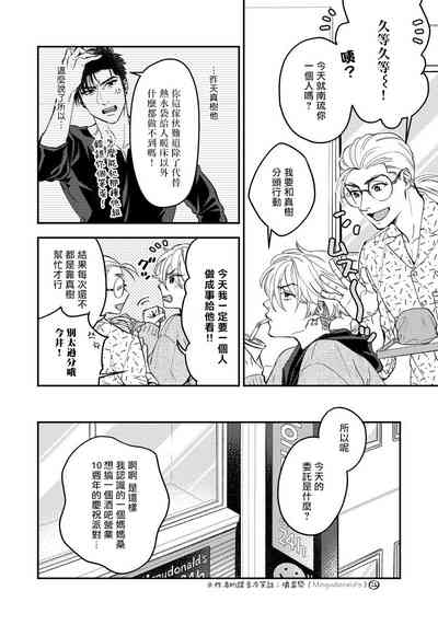 第76頁圖