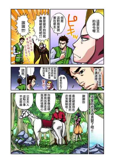 第4頁圖