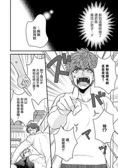 第28頁圖