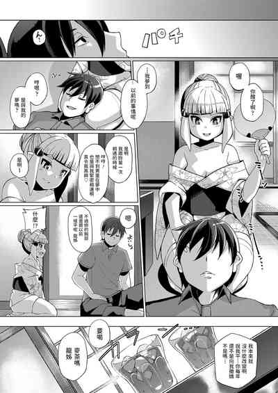 第12頁圖