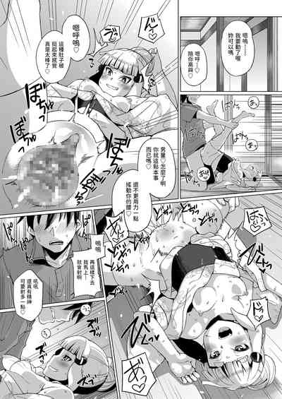 第20頁圖