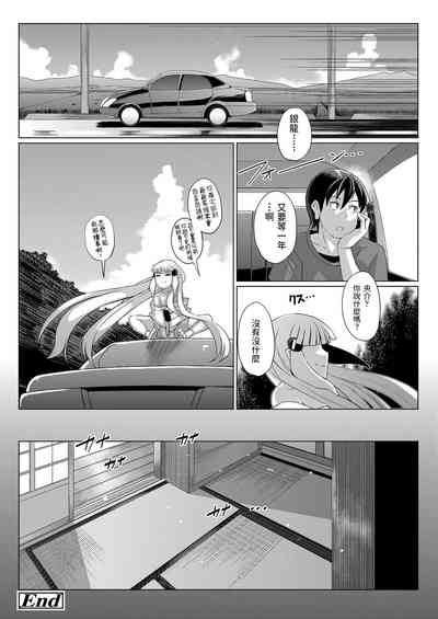 第32頁圖