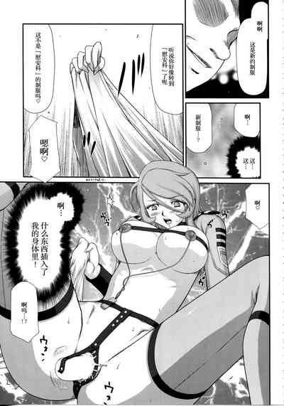第20页图