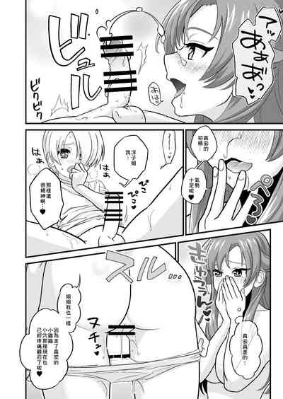第12頁圖