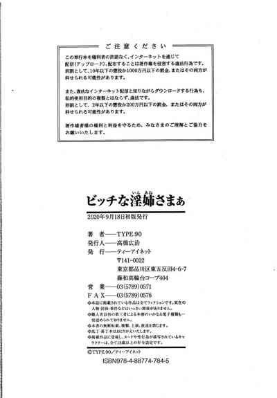 第216頁圖