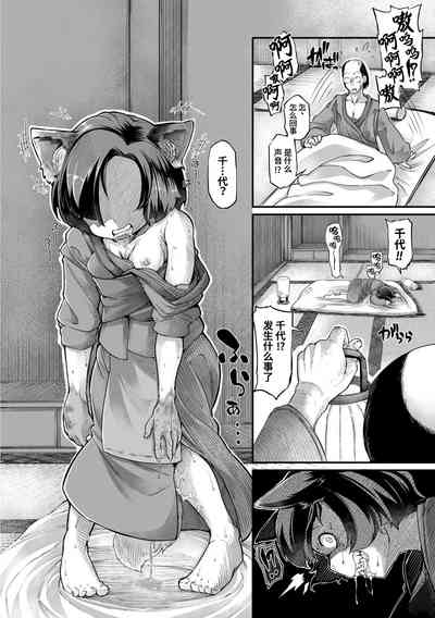 第4页图