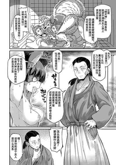 第8页图