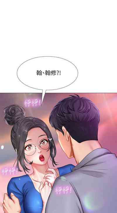 第348頁圖