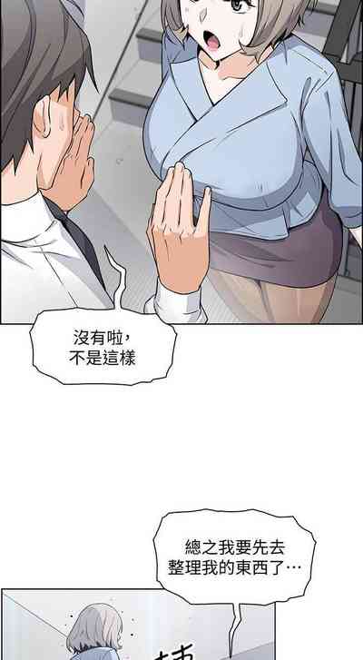 第208頁圖