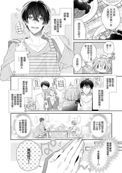 第4页图