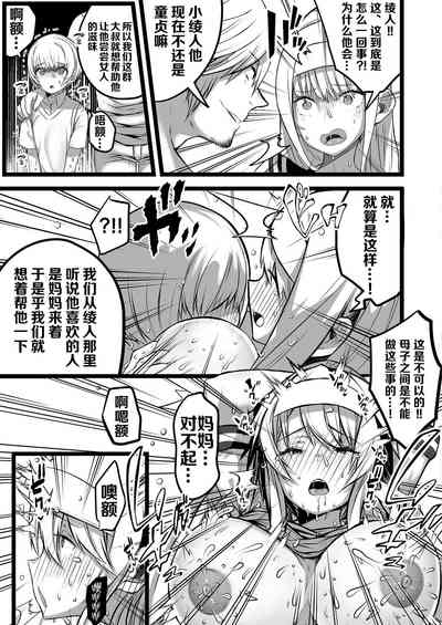 第16页图
