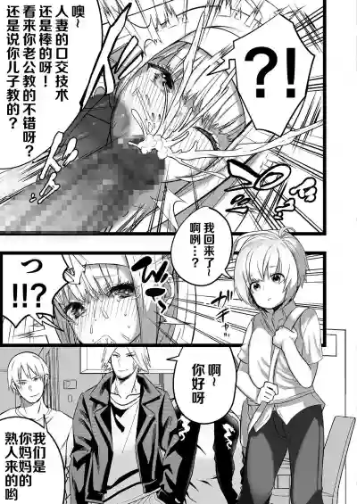 第8页图