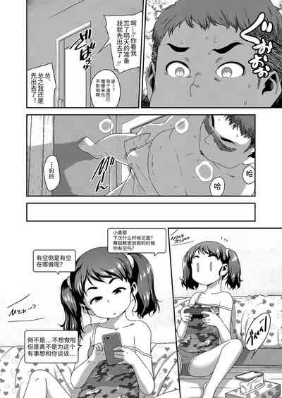 第4頁圖