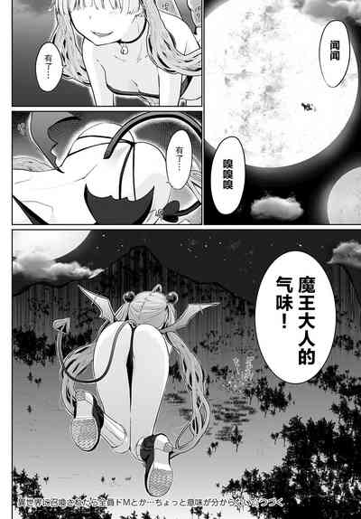 第20頁圖