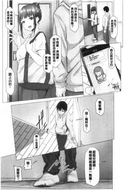 第32頁圖