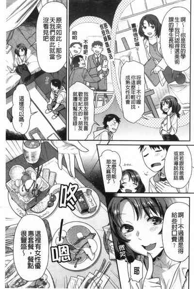 第4頁圖