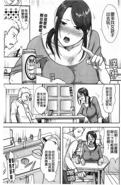 第100頁圖