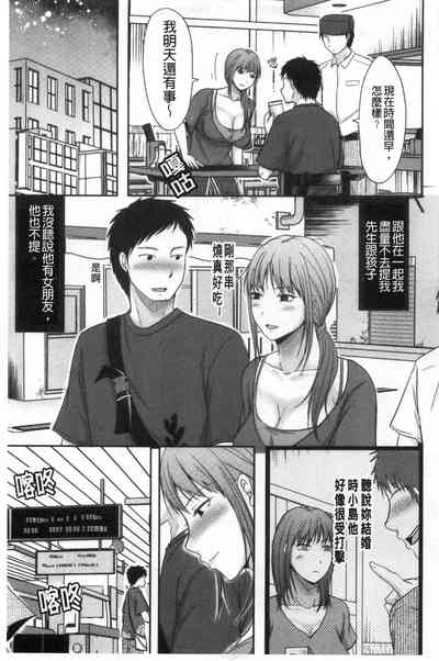 第8頁圖