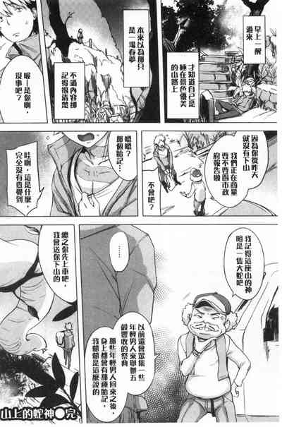 第176頁圖