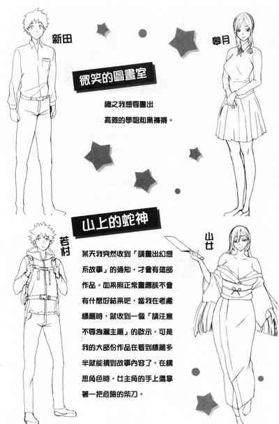第180頁圖