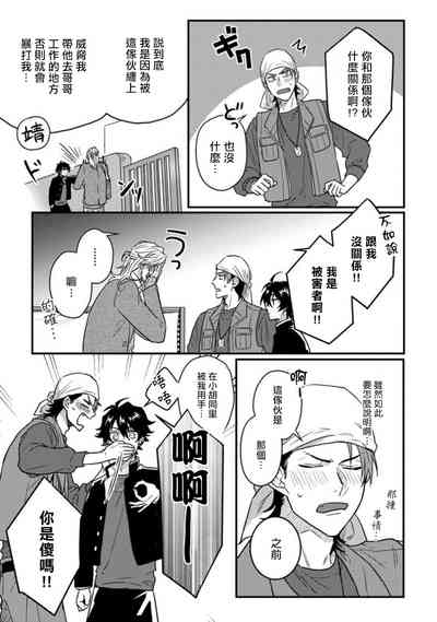 第40頁圖