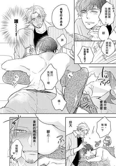第16頁圖