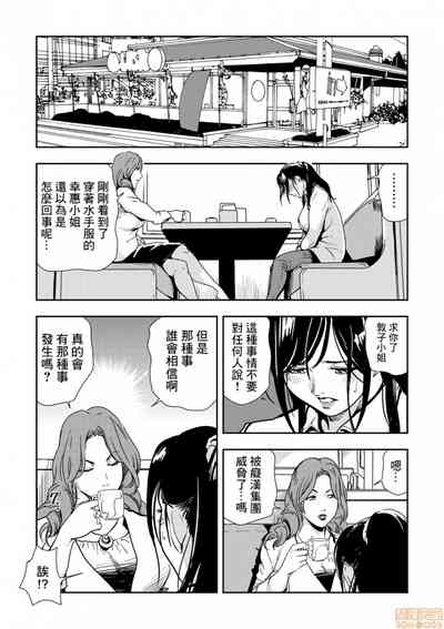 第16頁圖
