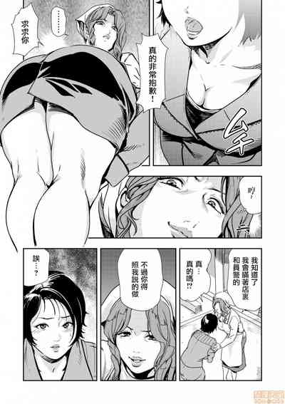 第12頁圖