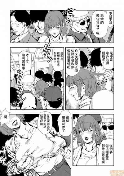 第12頁圖