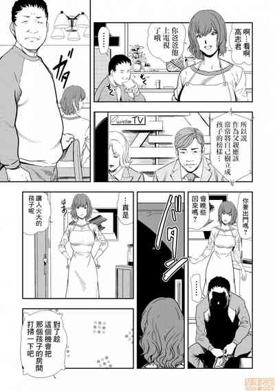 第8頁圖