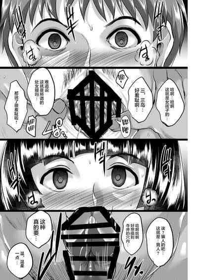 第20頁圖