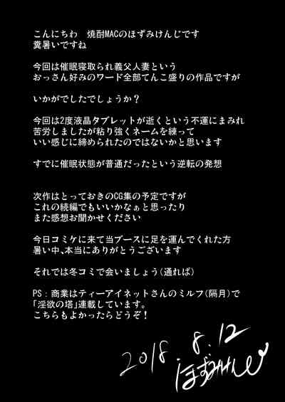 第40頁圖